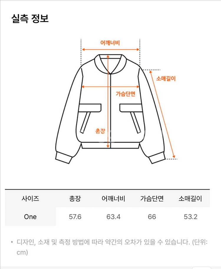 제이청 숏패딩--6
