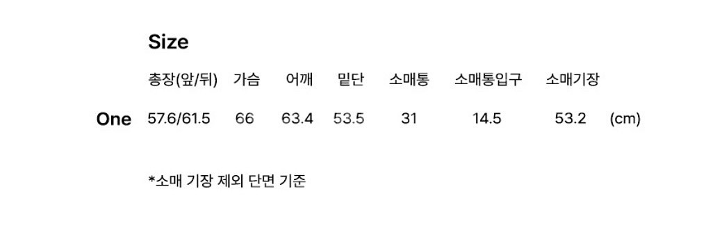 제이청 숏패딩--4