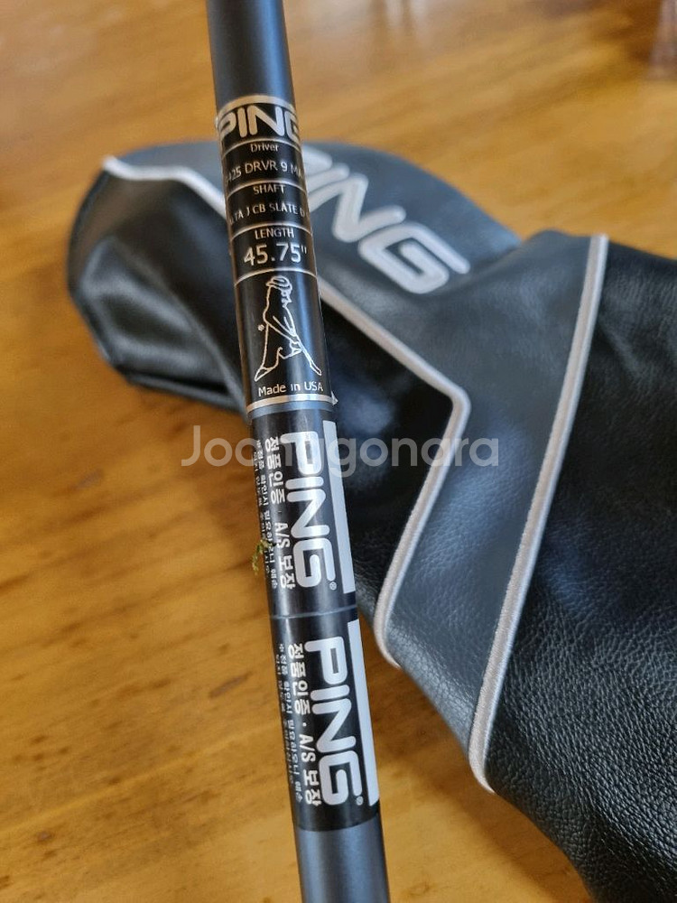 핑 G425 MAX 드라이버--4