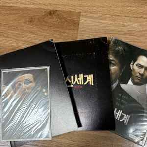 영화 신세계 한정판 dvd | 이정재 황정민 최민식