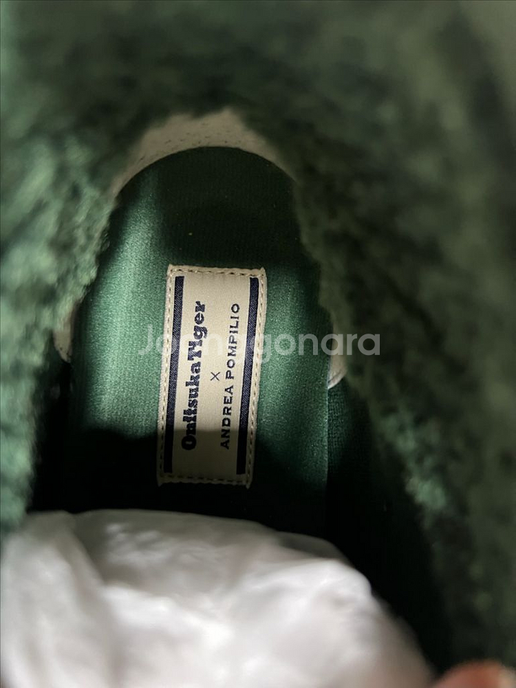 오니츠카타이거 x 안드레아 폼필리오 몬테 포카라(헌터그린) 270--4