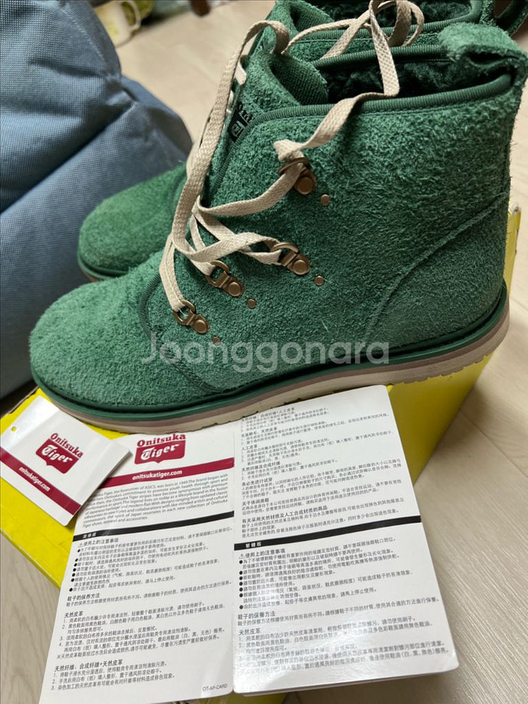 오니츠카타이거 x 안드레아 폼필리오 몬테 포카라(헌터그린) 270--5