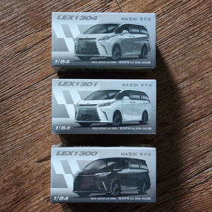 Massdi 1/64 2023 렉서스 LM 다이캐스트