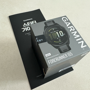 가민포러너 165 (블랙) 미개봉 새제품 팝니다.