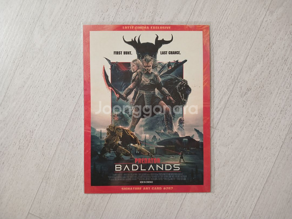 [아트카드] 프레데터 퍼스트라이드 트론 달려라하니 어쩔수가없다 등--1