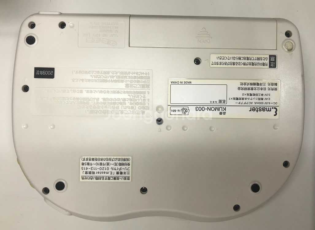 산요 포터블 CD플레이어 SANYO 레트로--2