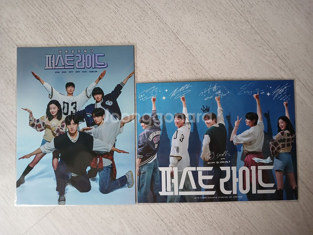 [아트카드] 프레데터 퍼스트라이드 트론 달려라하니 어쩔수가없다 등--2