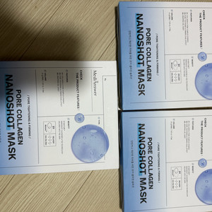 메디앤서 콜라겐 나노샷 마스크팩