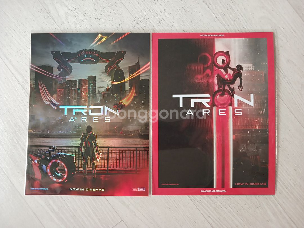 [아트카드] 프레데터 퍼스트라이드 트론 달려라하니 어쩔수가없다 등--3