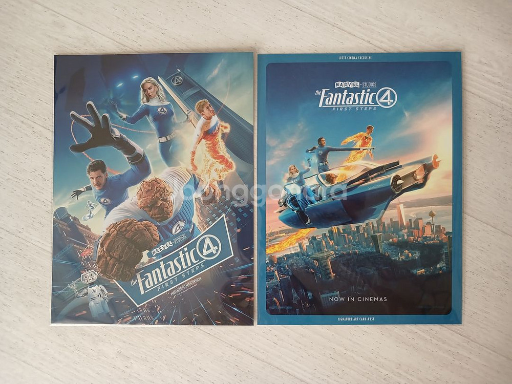 [아트카드] 프레데터 퍼스트라이드 트론 달려라하니 어쩔수가없다 등--7