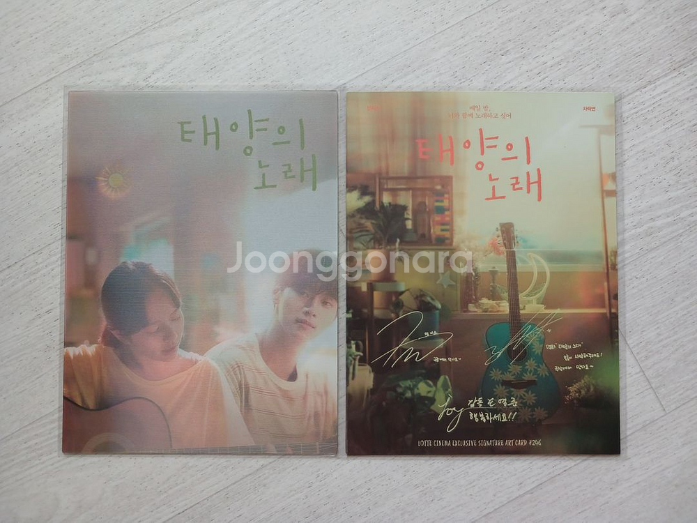 [아트카드] 프레데터 퍼스트라이드 트론 달려라하니 어쩔수가없다 등--9