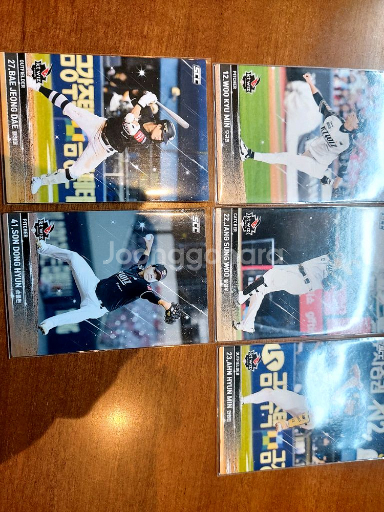 SCC대원 KBL&KBO 카드 개별판매--5