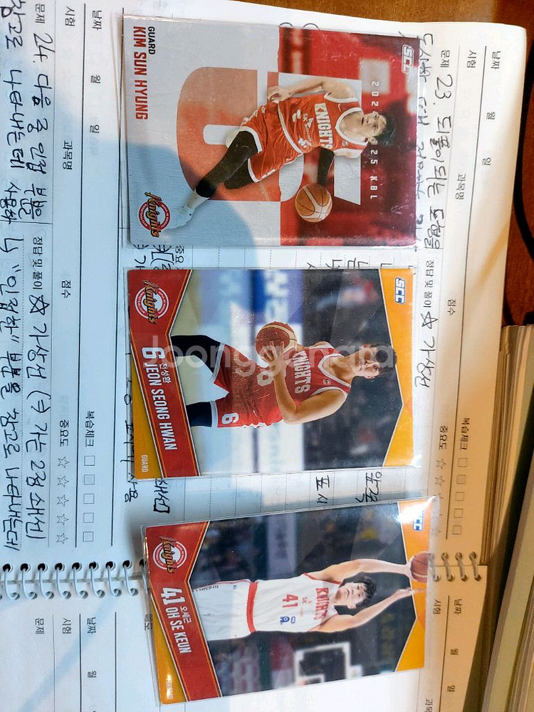SCC대원 KBL&KBO 카드 개별판매--2