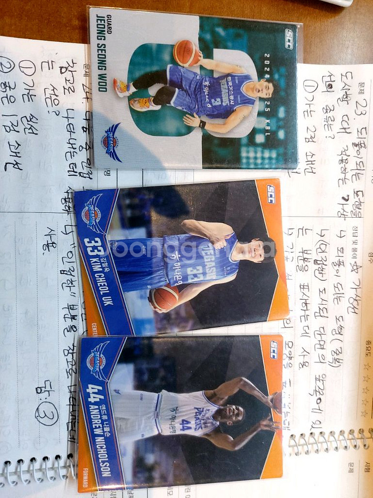 SCC대원 KBL&KBO 카드 개별판매--3