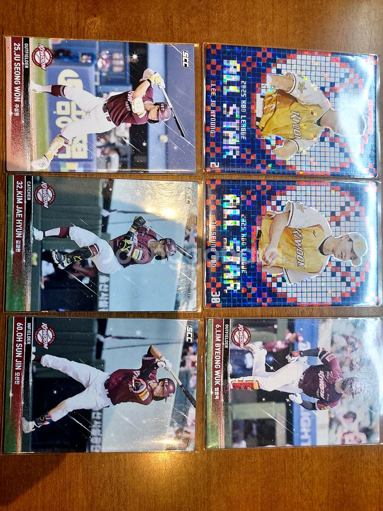 SCC대원 KBL&KBO 카드 개별판매--9
