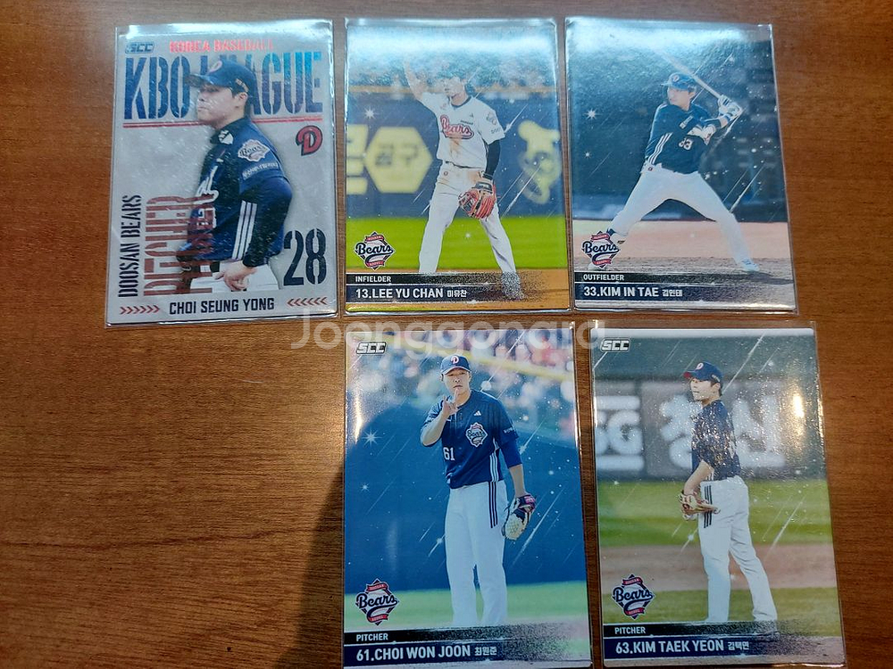 SCC대원 KBL&KBO 카드 개별판매--6