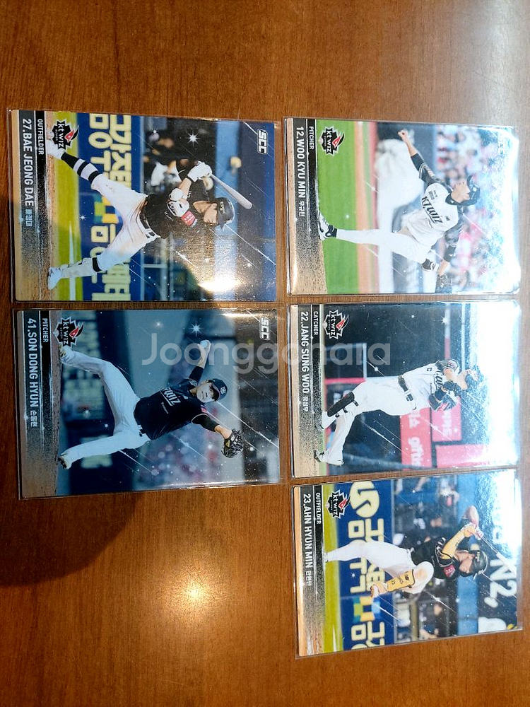 SCC대원 KBL&KBO 카드 개별판매--7
