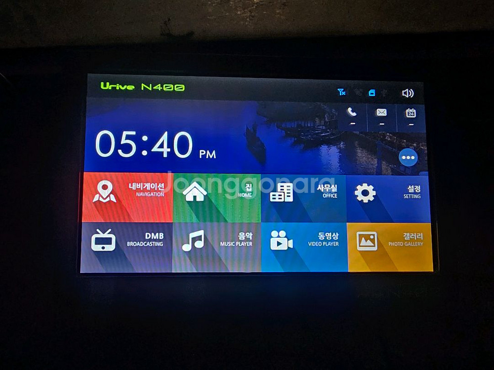 유라이브 N400 아틀란 3D 네비게이션 (8인치)--3