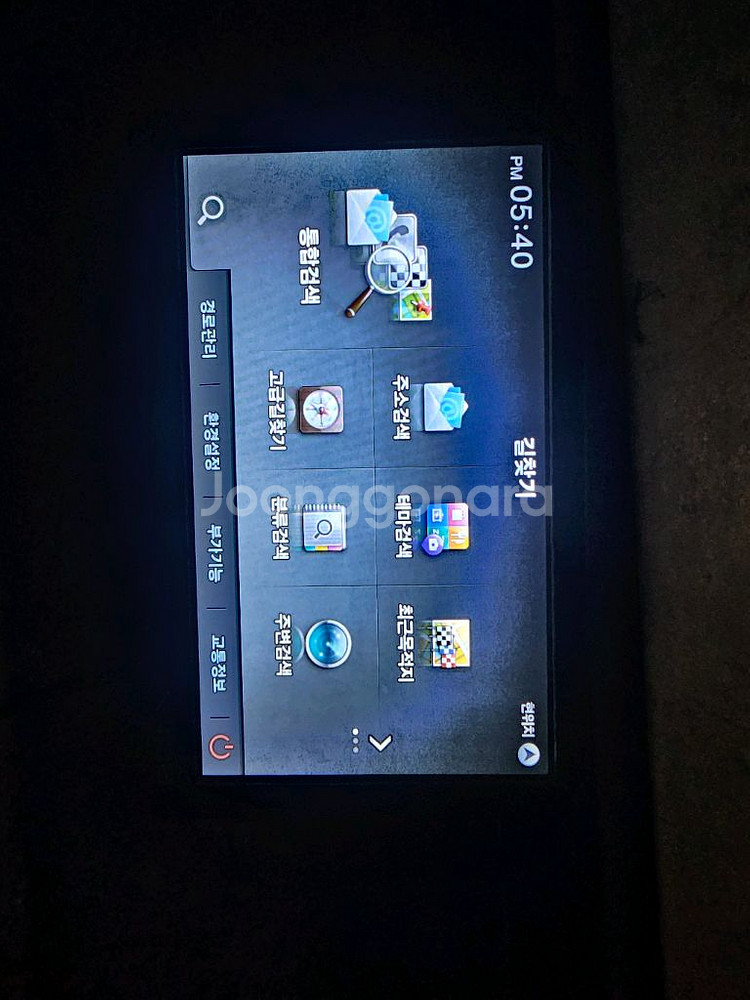 유라이브 N400 아틀란 3D 네비게이션 (8인치)--6