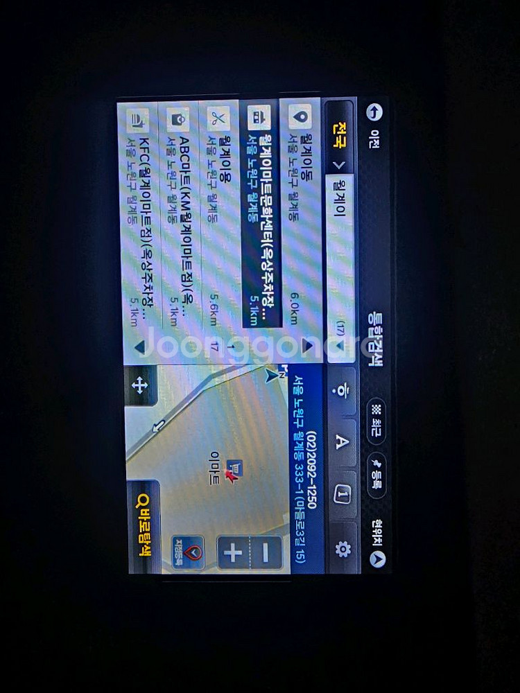 유라이브 N400 아틀란 3D 네비게이션 (8인치)--7