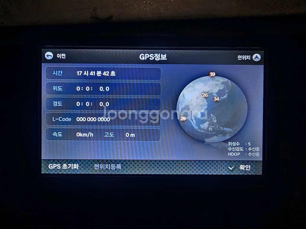 유라이브 N400 아틀란 3D 네비게이션 (8인치)--9