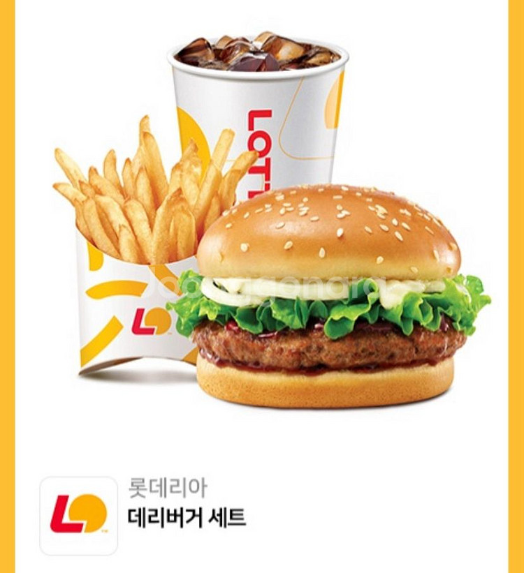롯데리아 데리버거 세트--0