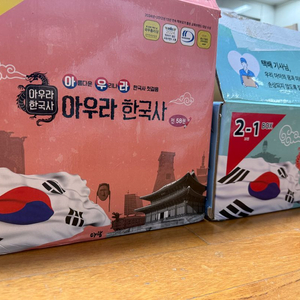 아우라 한국사 전집