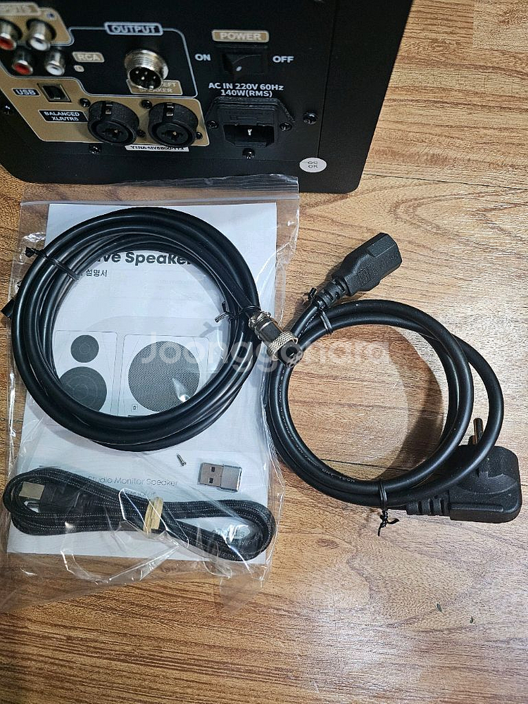 KARAK MV6 액티브 모니터 스피커--2