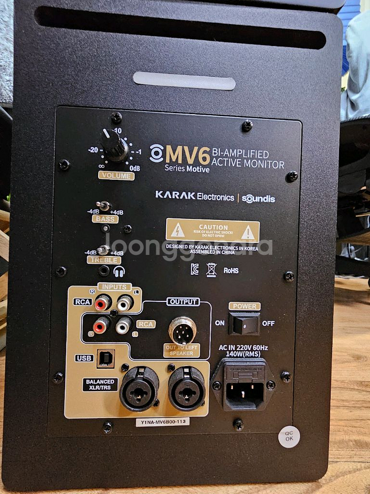 KARAK MV6 액티브 모니터 스피커--1