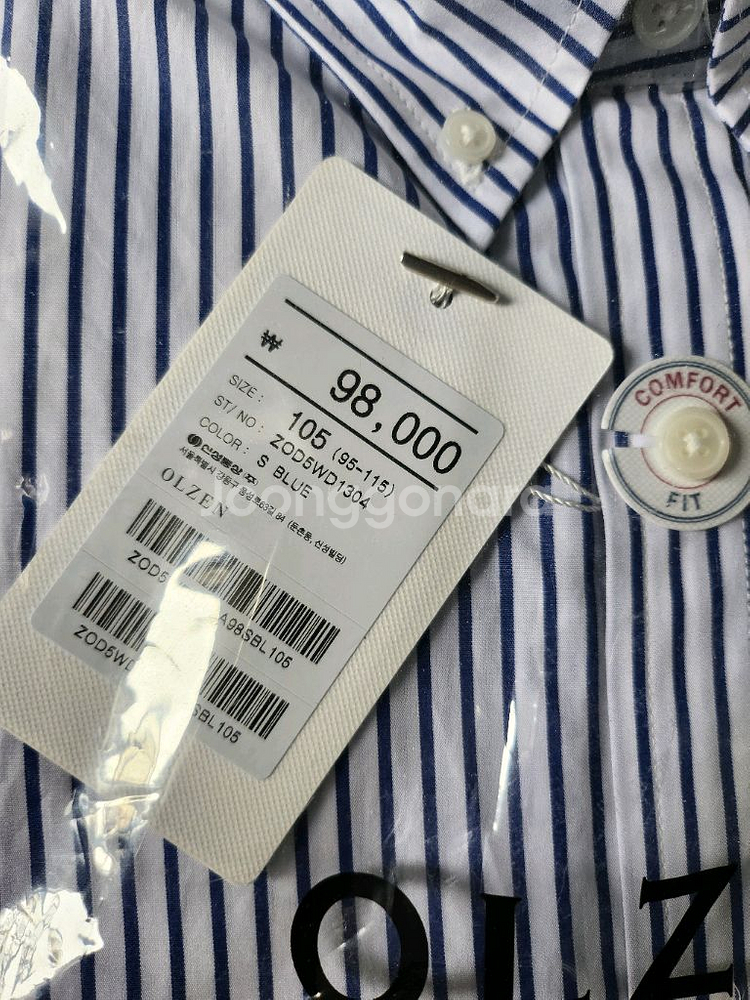 올젠 컴포트핏 남성 셔츠 (105)--2