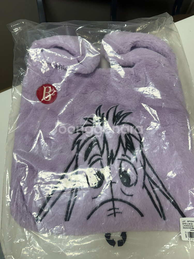 베베드피노 가방--0