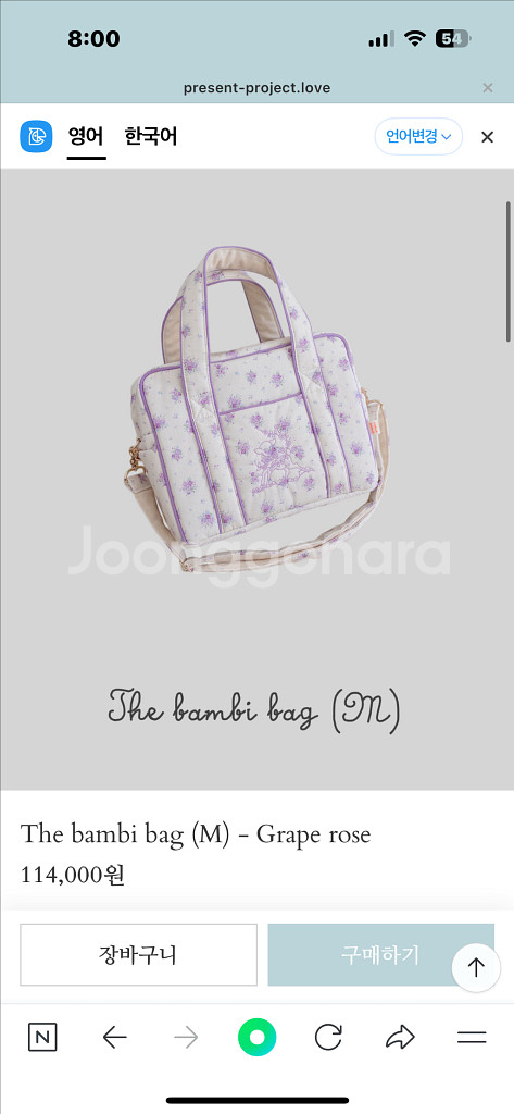 프레젠트프로젝트 밤비백 M 새상품--0