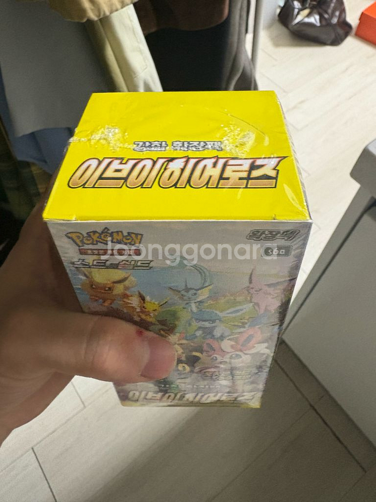 포켓몬카드 - 이브이 히어로즈--1