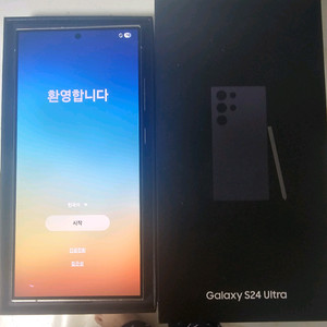 갤럭시 S24 울트라 티타늄 (공기계) 256GB