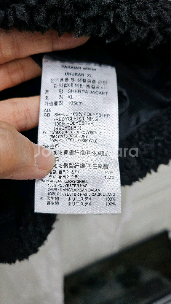 아디다스 뽀글이 플리스 집업--6