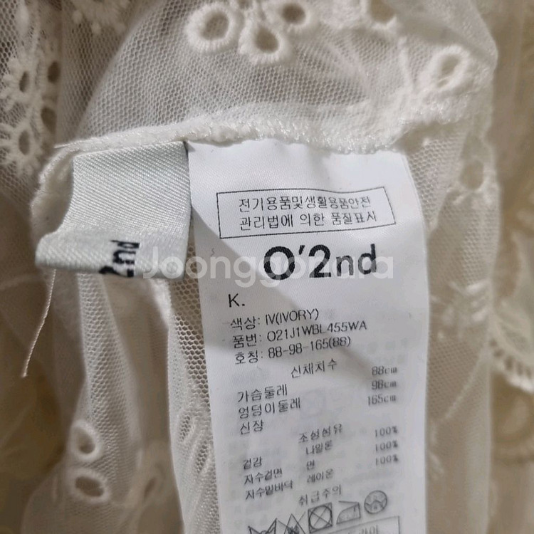 오즈세컨 레이스 프릴 블라우스--3