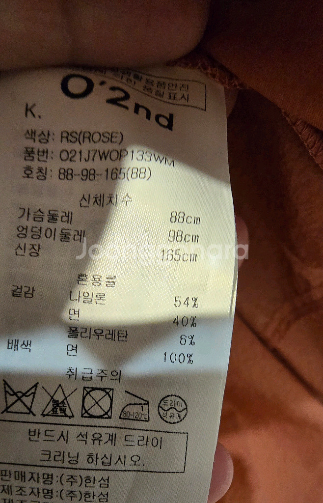 한섬 오즈세컨 캉캉프릴 원피스--8