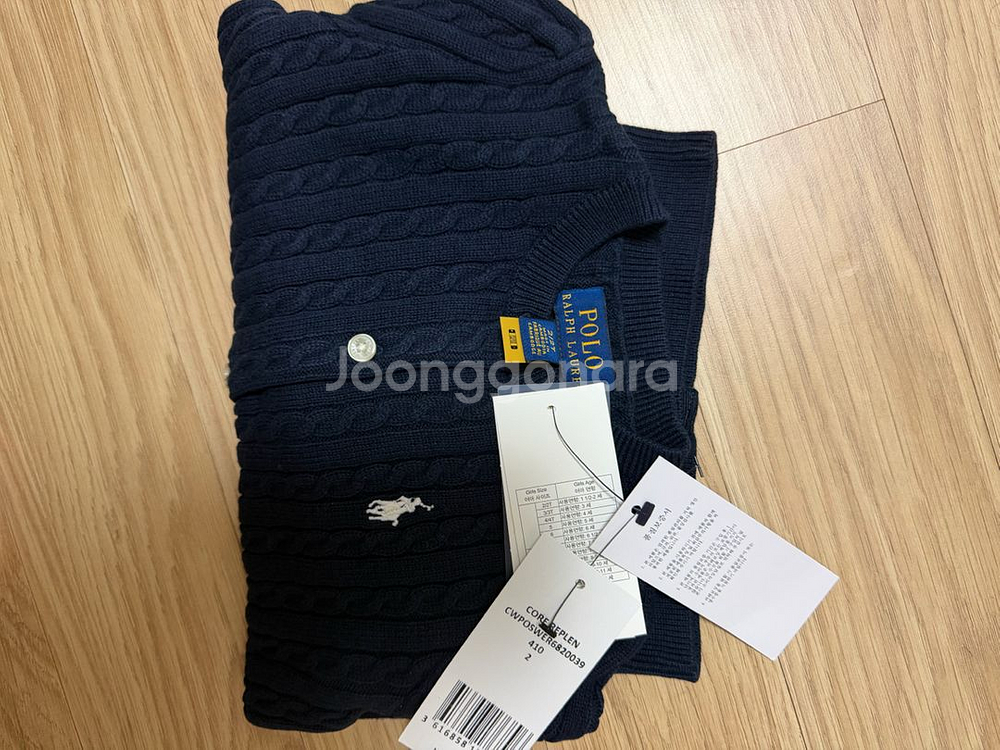 정품) 새상품) 폴로 베이비 2사이즈 꽈배기가디건--0