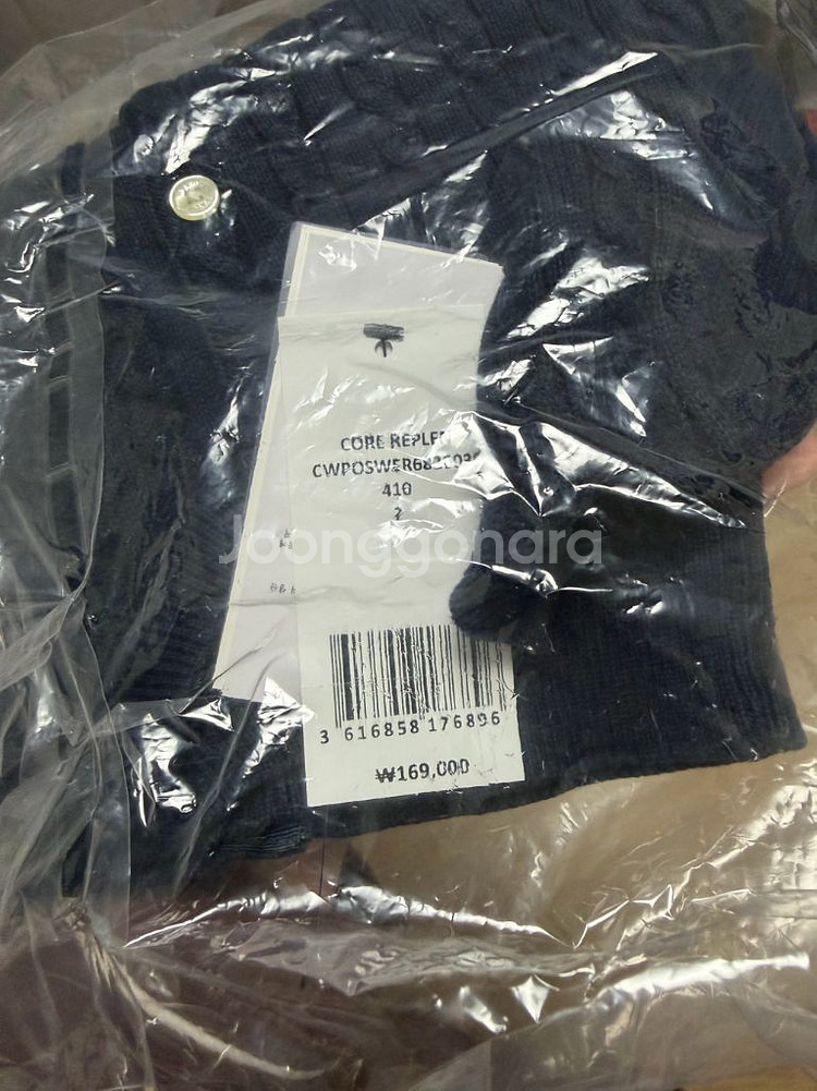 정품) 새상품) 폴로 베이비 2사이즈 꽈배기가디건--3