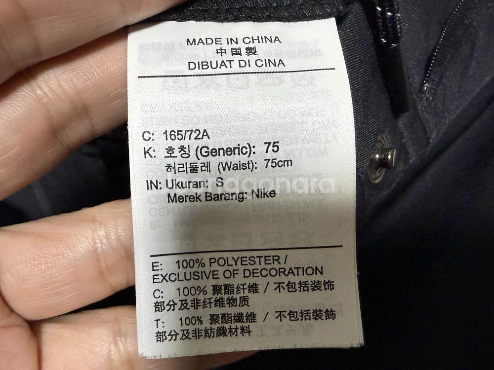 나이키 언라인드 커뮤터 테크 에센셜 우븐 팬츠 남성용 30인치--6