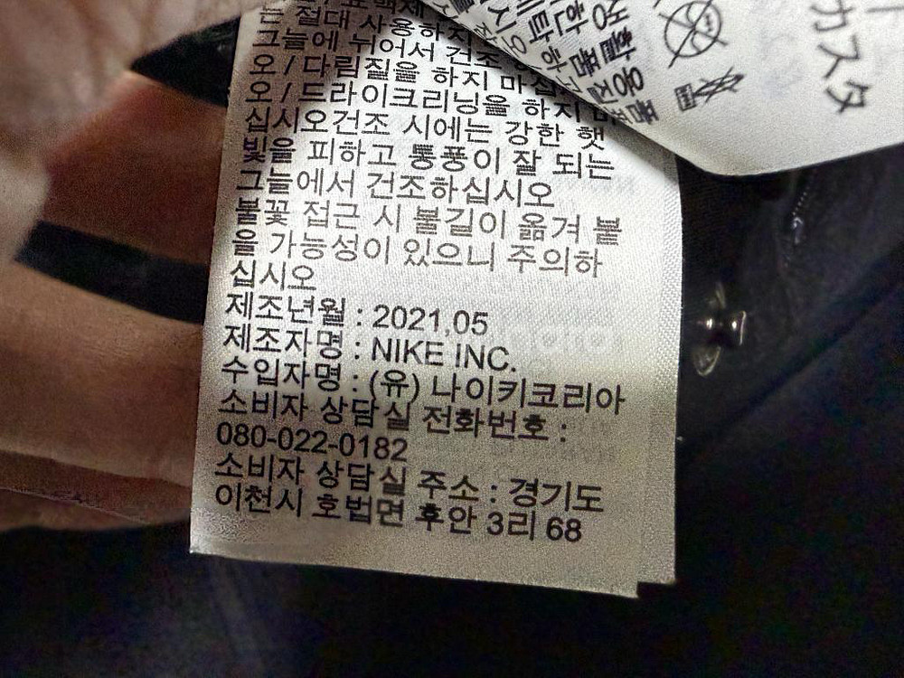 나이키 언라인드 커뮤터 테크 에센셜 우븐 팬츠 남성용 30인치--8