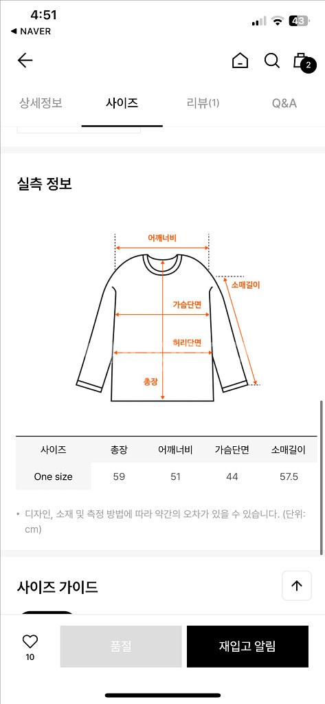제이청 크롭 자켓--4