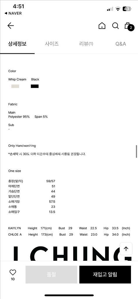 제이청 크롭 자켓--3