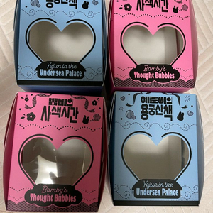 플레이브 생일케이크 상자 박스 양도