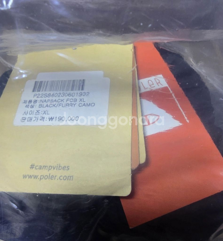 (가격인하) [ POLER STUFF ] 솔리드 냅색--1