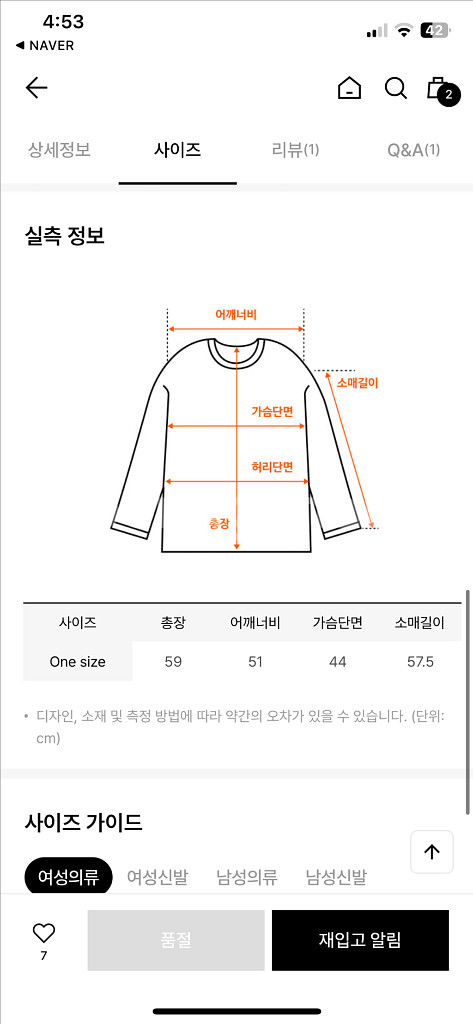 제이청 아이보리 크롭 자켓--5