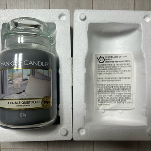 양키캔들 어 캄 앤 퀘이크 플레이스