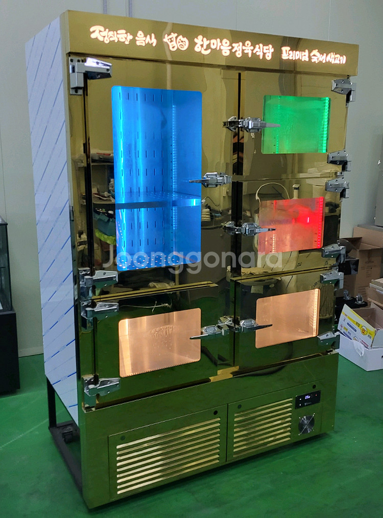 명품 한성 정육 숙성 케잌 베이커리 반찬 냉동냉장 겸용 쇼케이스--0