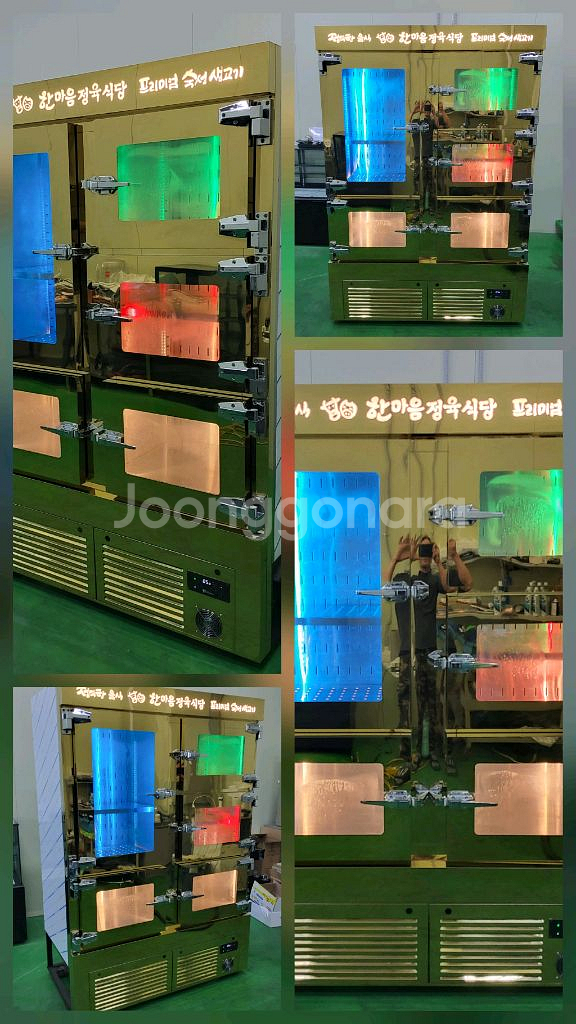 명품 한성 정육 숙성 케잌 베이커리 반찬 냉동냉장 겸용 쇼케이스--6