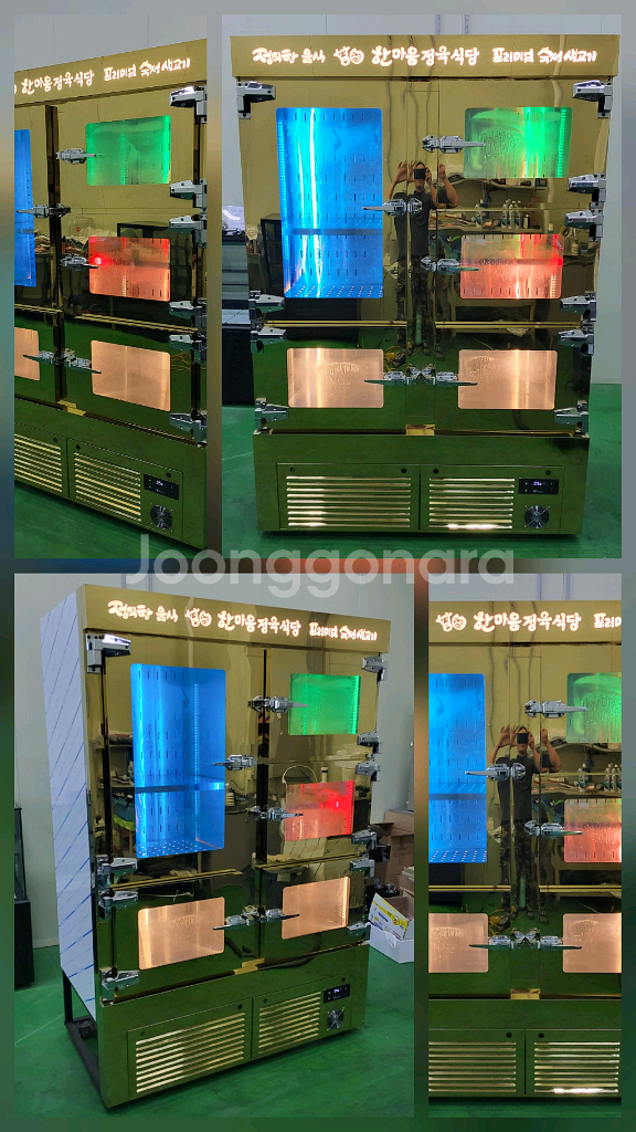 명품 한성 정육 숙성 케잌 베이커리 반찬 냉동냉장 겸용 쇼케이스--7